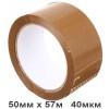 Клейкая лента упаковочная Klebebander 50мм x 57м 40мкм коричневая